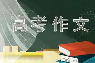 太稳了！埃里克-戈登上半场7中5&三分4中3 得到13分4板2助1断1帽